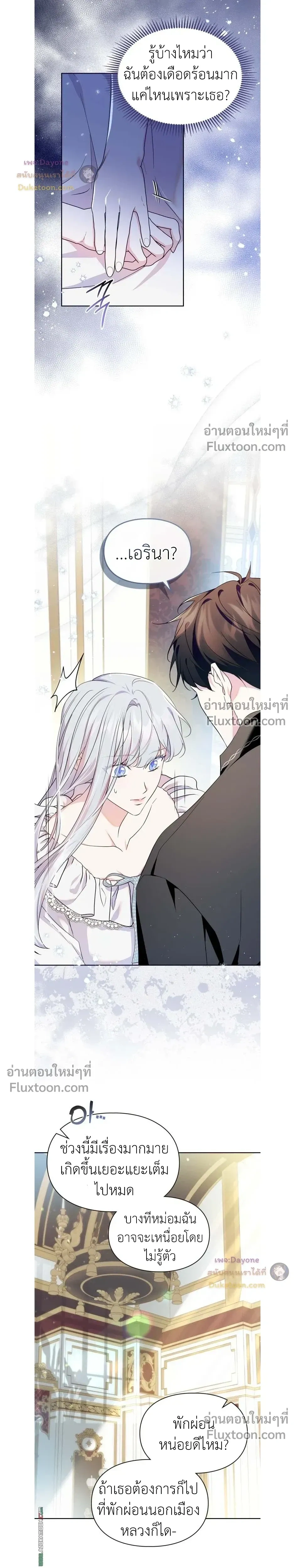 หน้าที่ 10