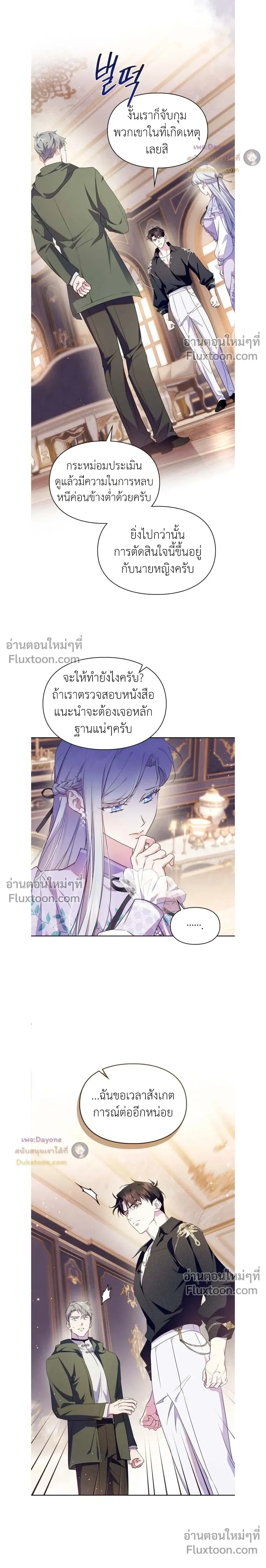 หน้าที่ 3