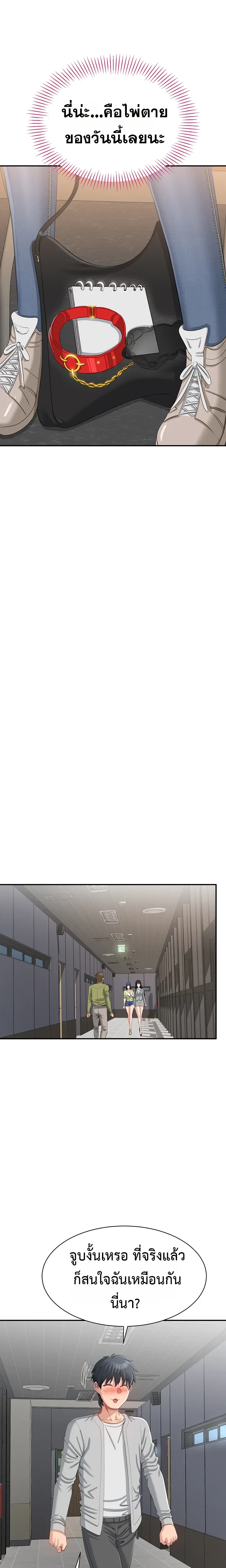 หน้าที่ 13