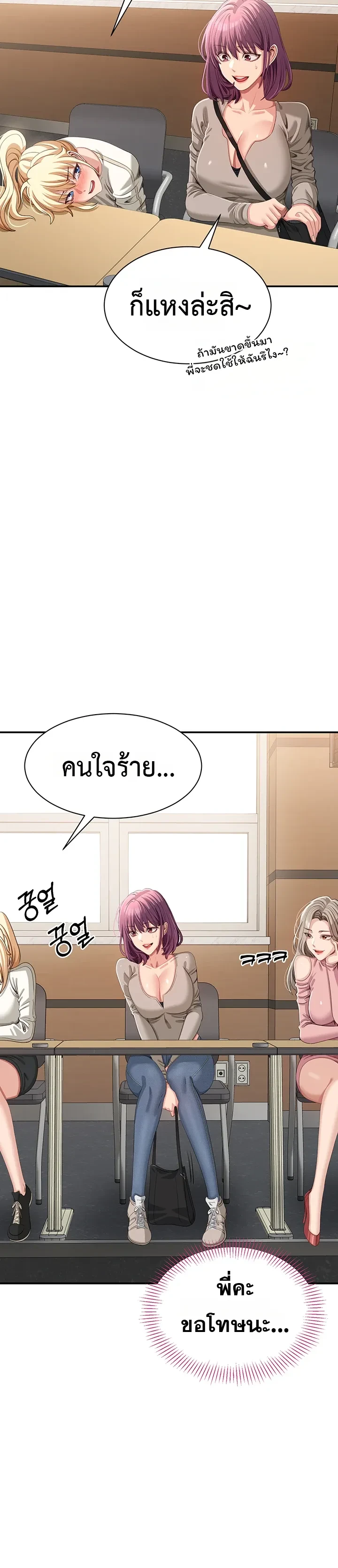 หน้าที่ 12