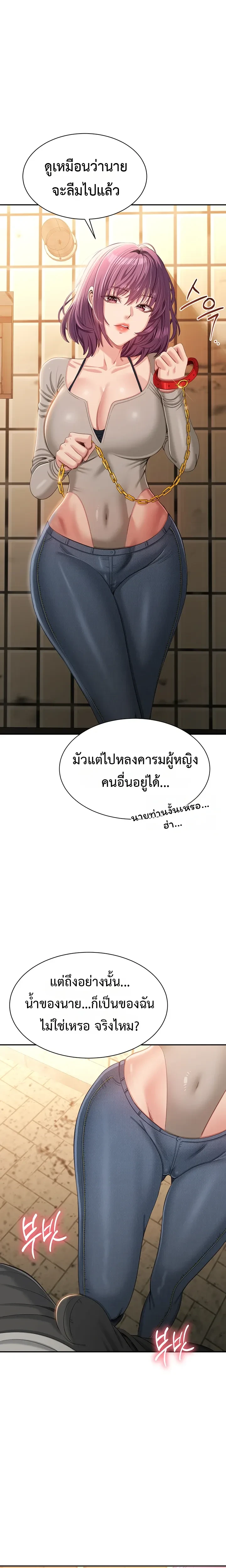 หน้าที่ 23