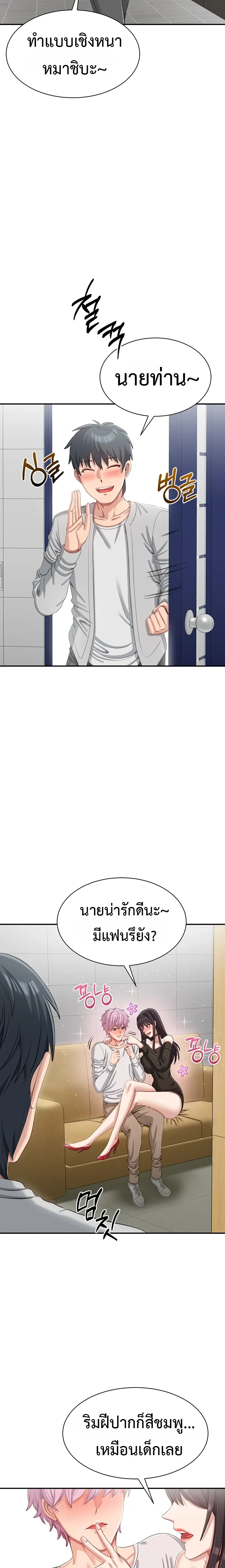 หน้าที่ 14