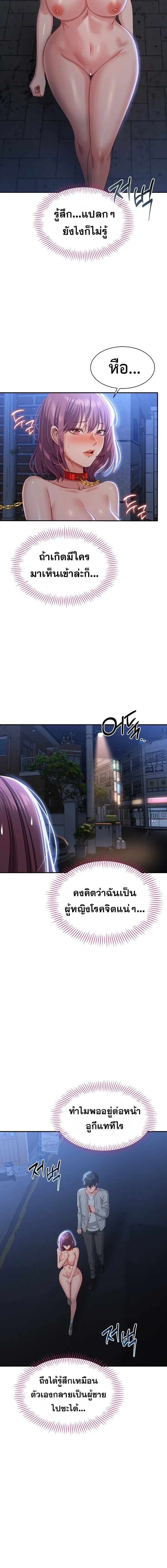 หน้าที่ 16