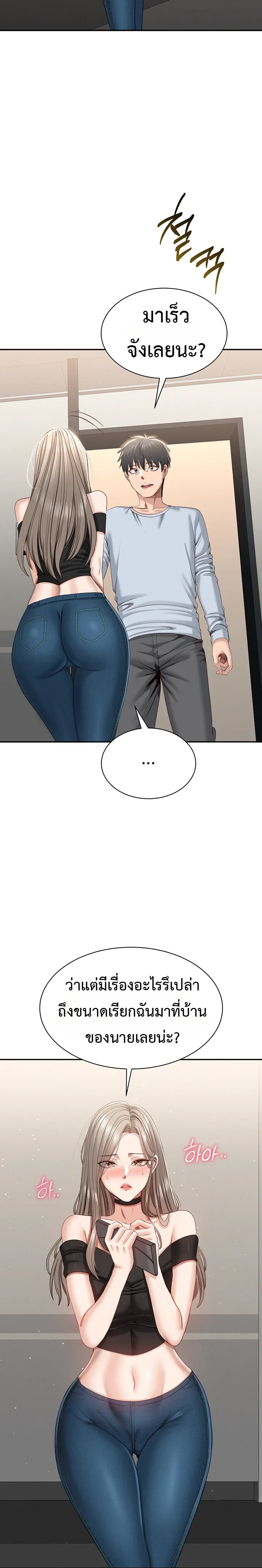 หน้าที่ 24