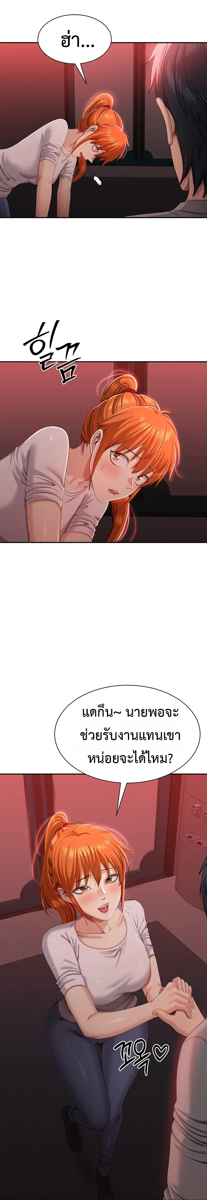 หน้าที่ 16