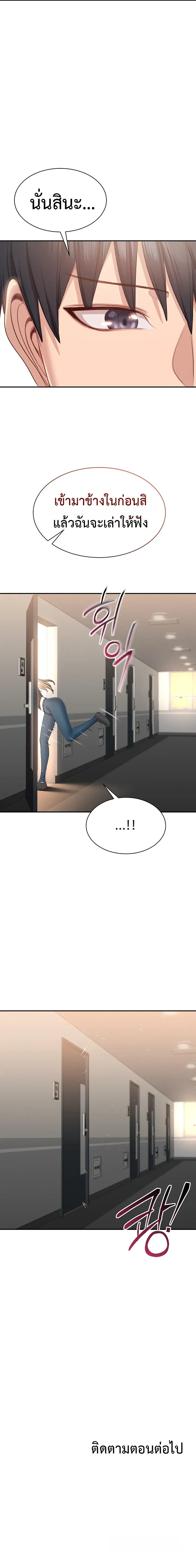 หน้าที่ 25