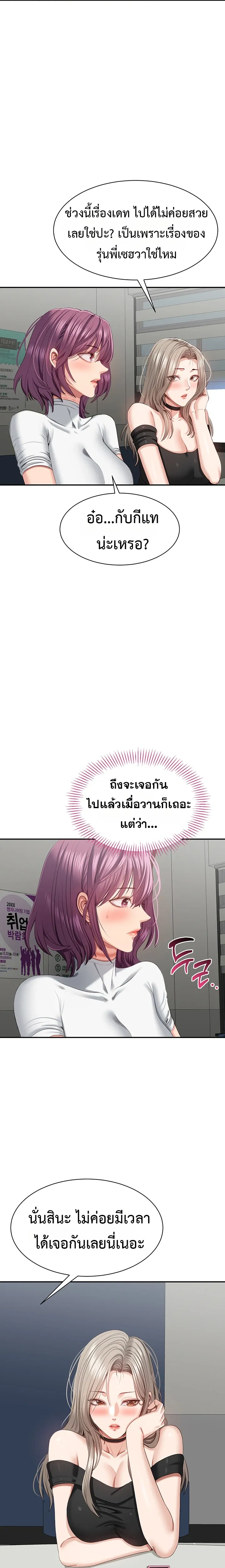 หน้าที่ 20