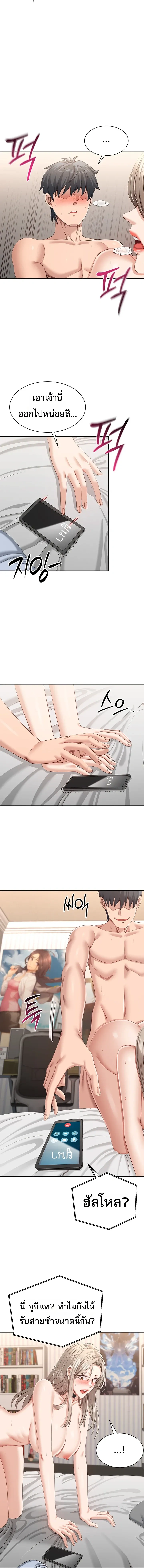 หน้าที่ 14