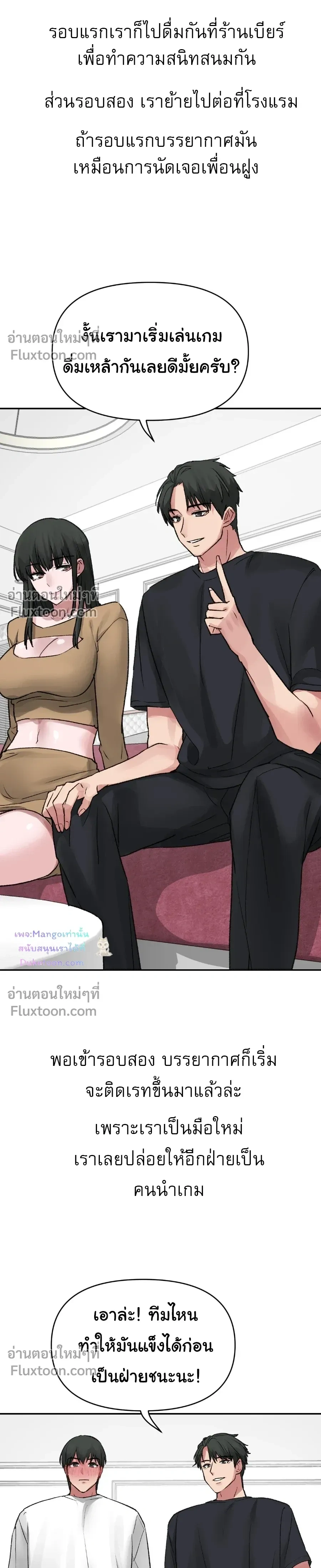 หน้าที่ 24