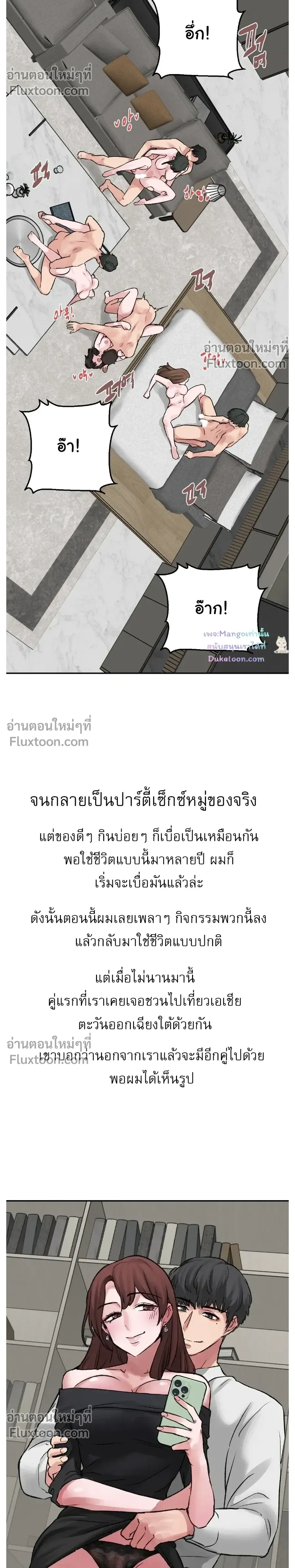 หน้าที่ 18