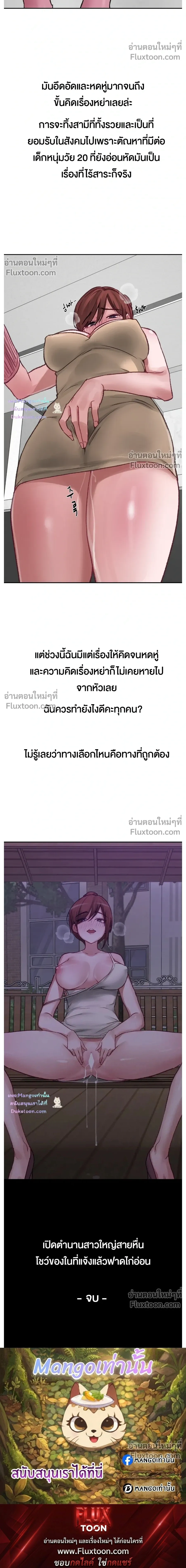 หน้าที่ 20