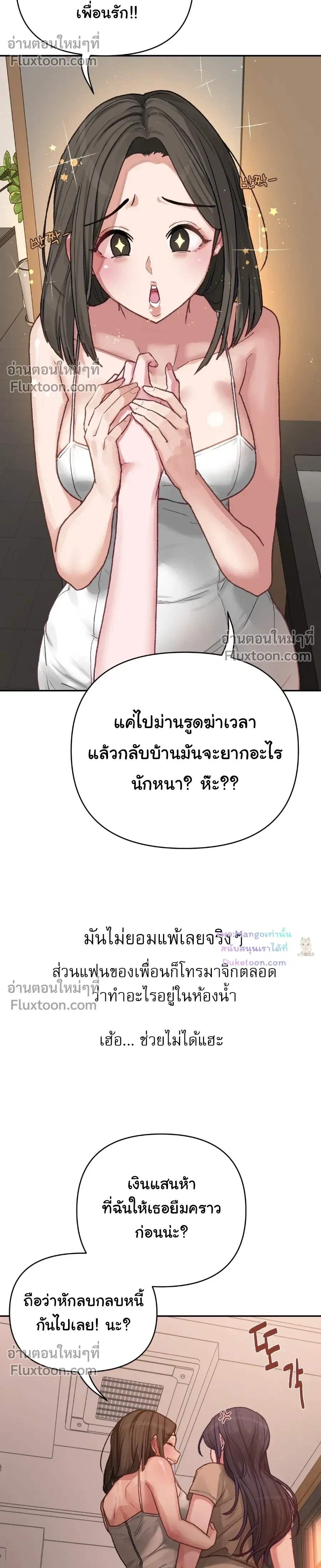 หน้าที่ 18