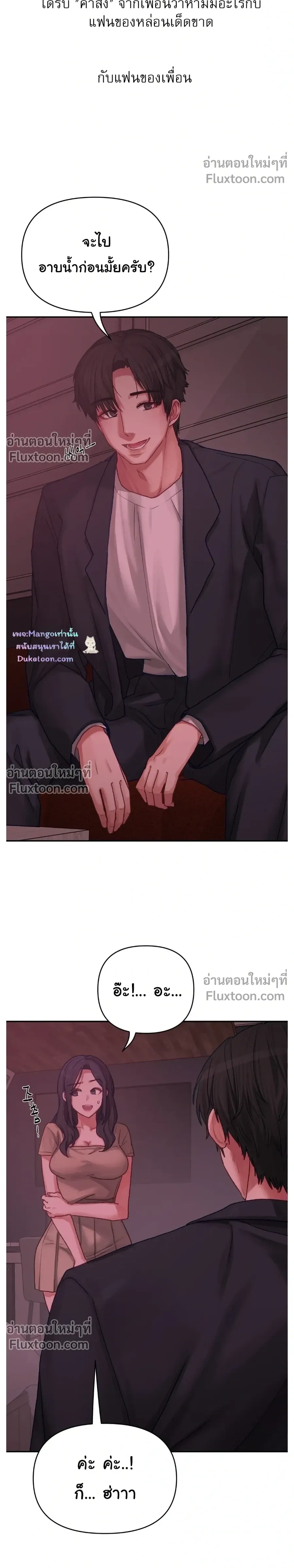 หน้าที่ 20