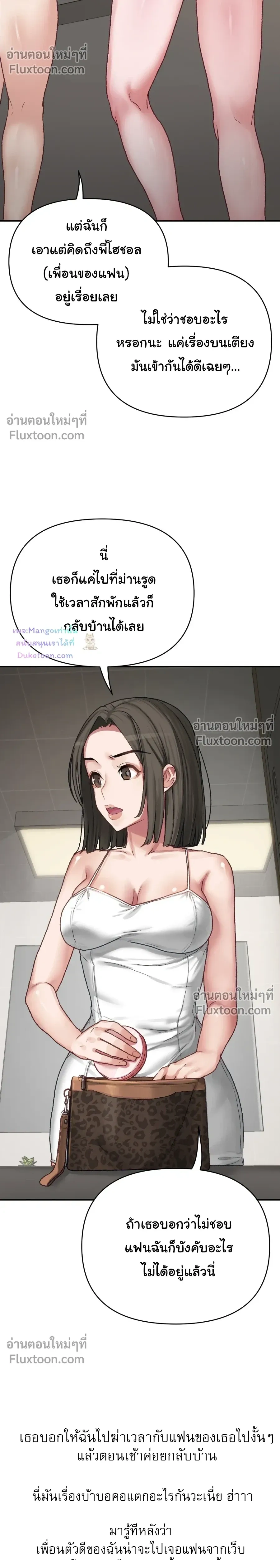 หน้าที่ 16