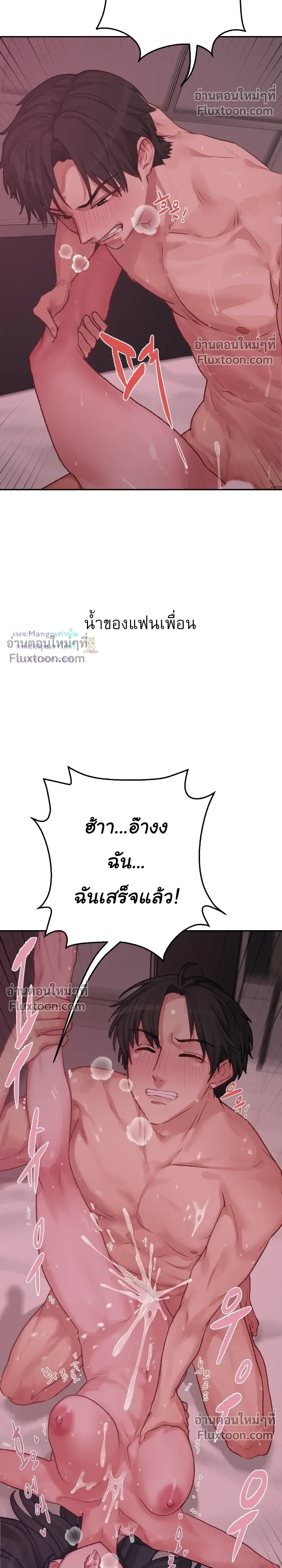 หน้าที่ 20