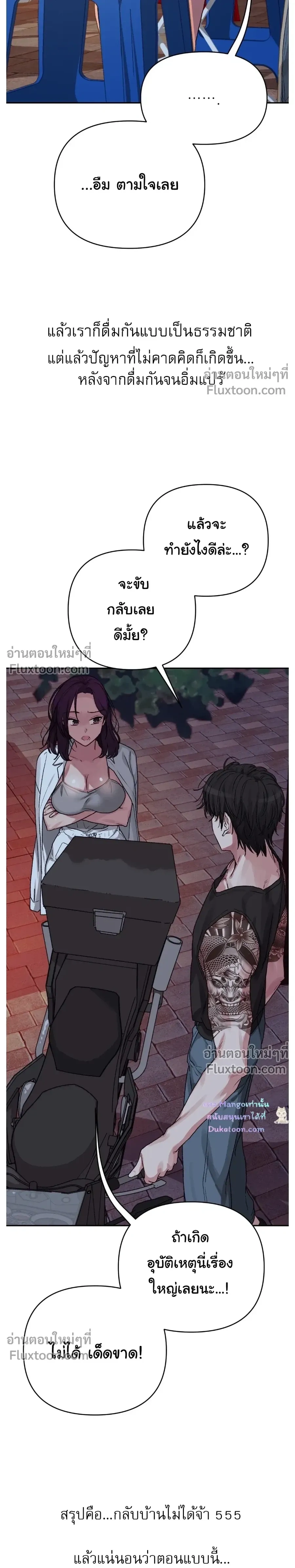 หน้าที่ 21