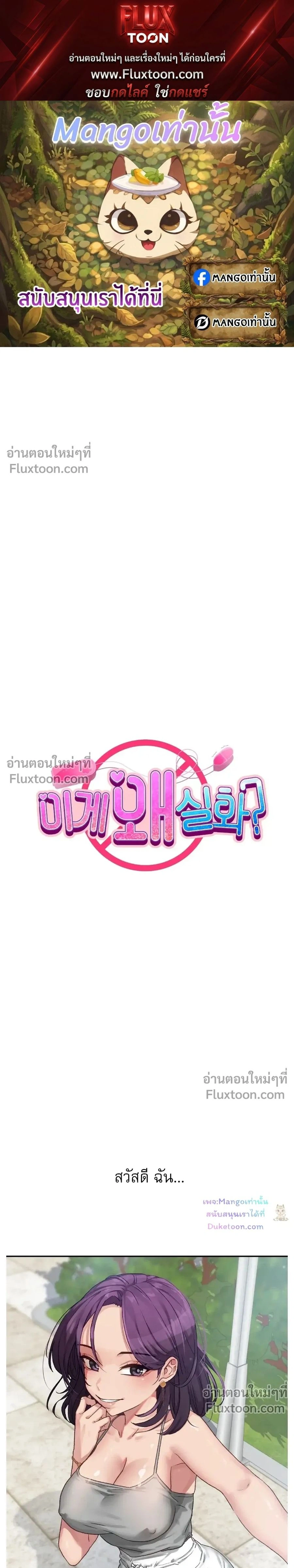 หน้าที่ 1