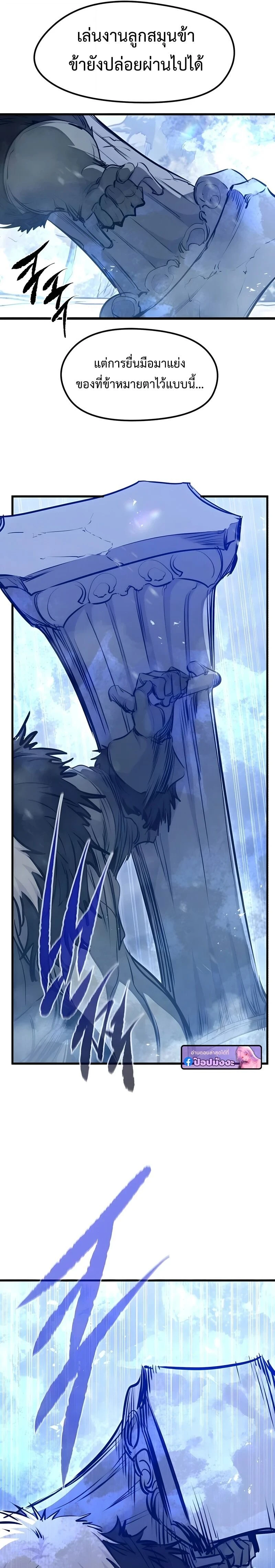 หน้าที่ 32