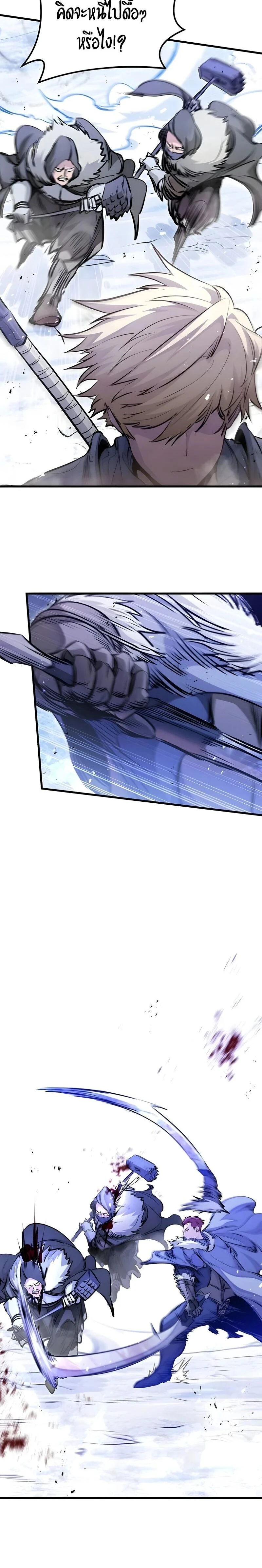 หน้าที่ 24