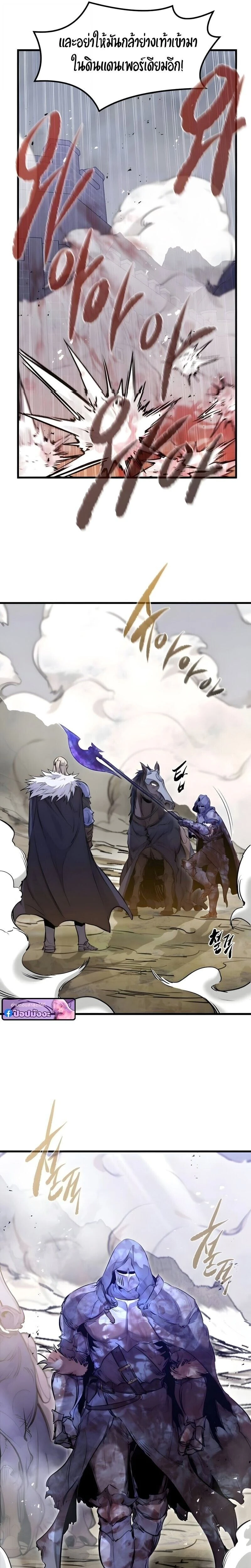 หน้าที่ 28