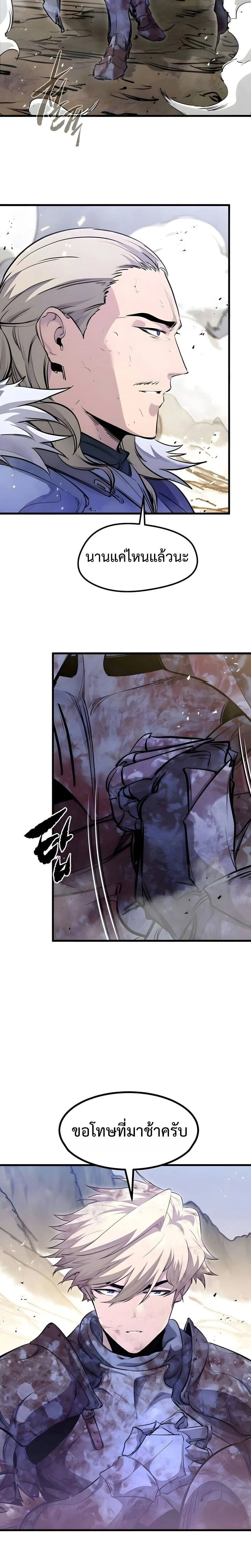 หน้าที่ 29