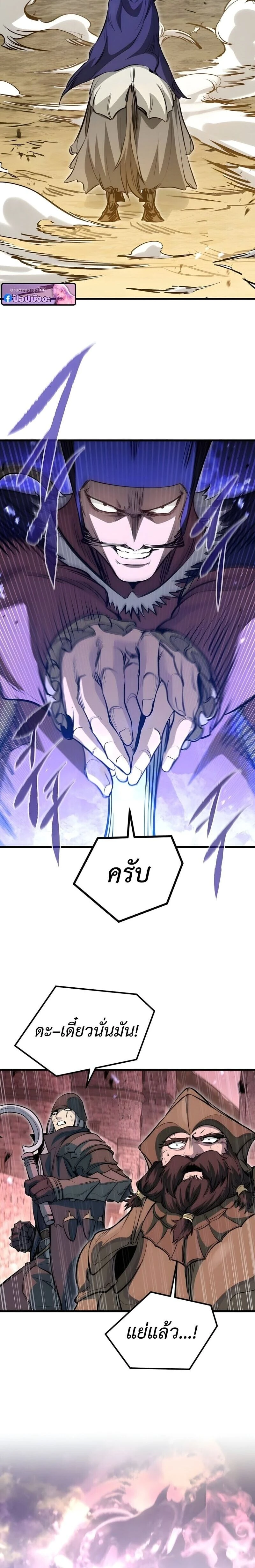 หน้าที่ 10