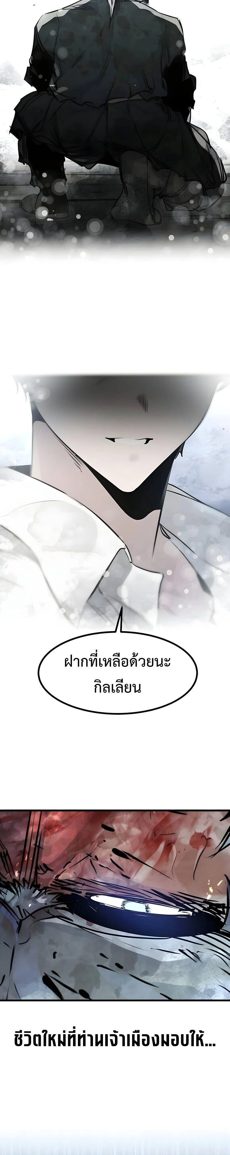 หน้าที่ 32