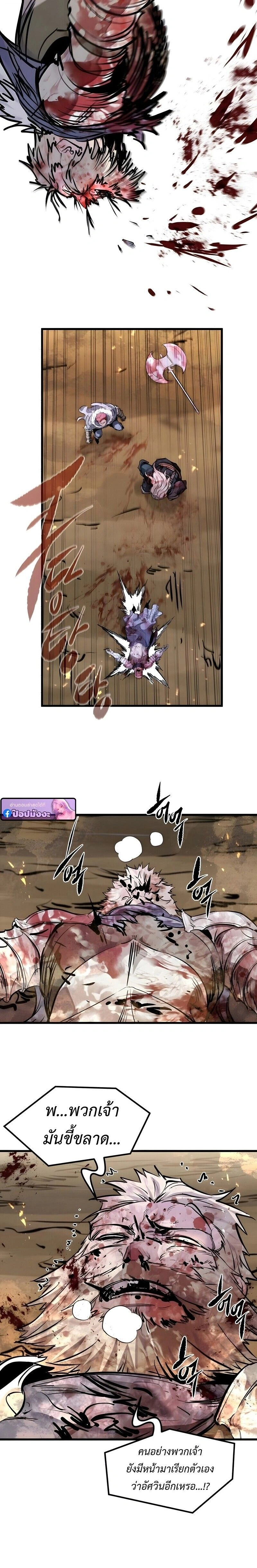 หน้าที่ 34