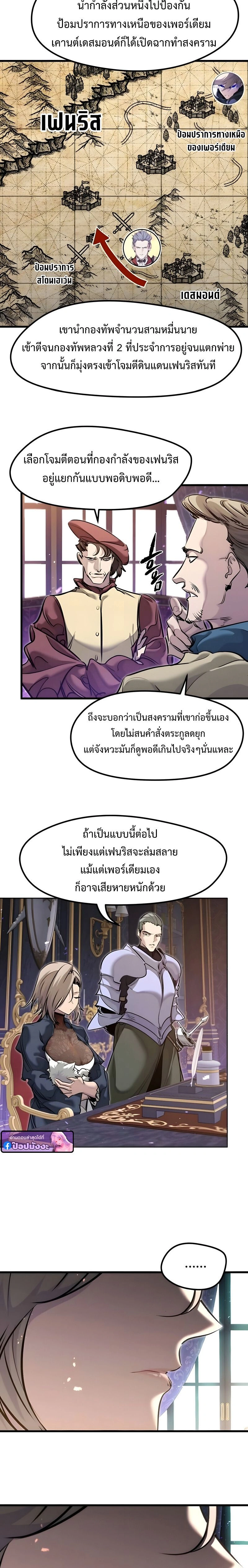หน้าที่ 2