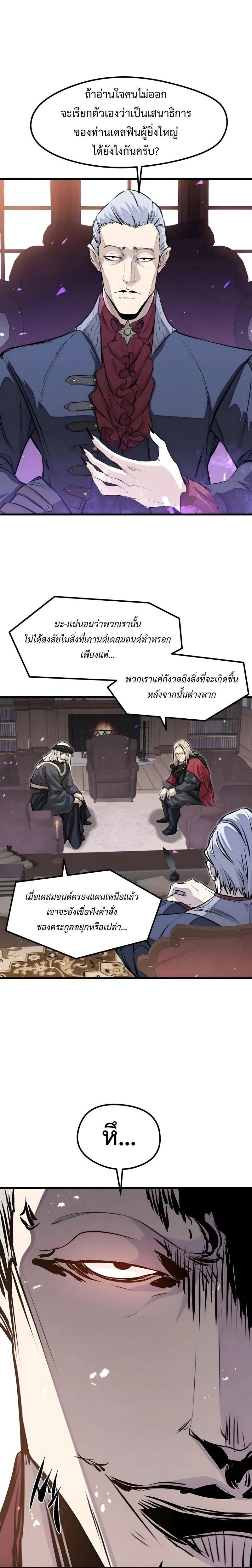 หน้าที่ 31