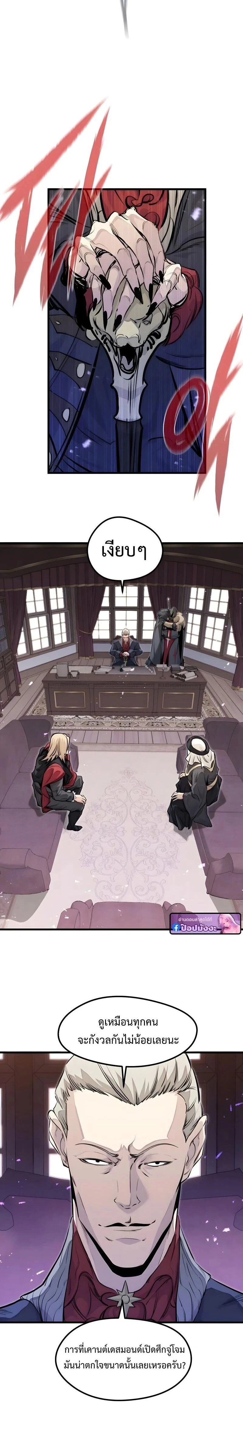 หน้าที่ 29