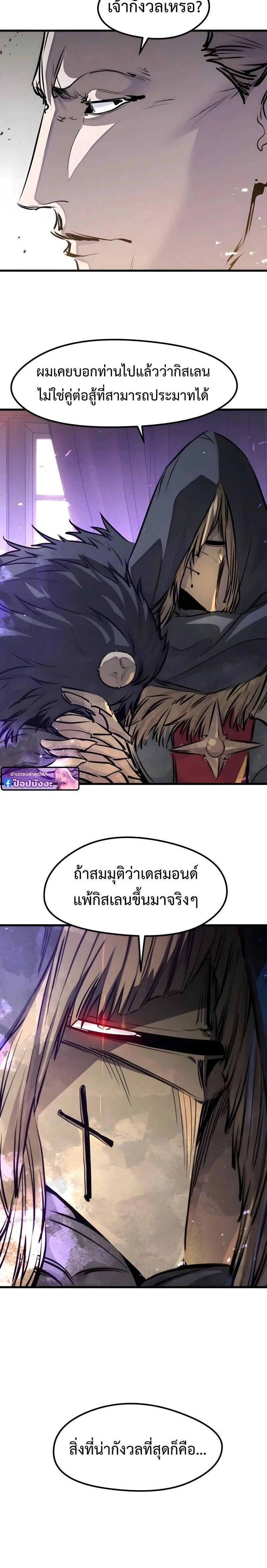 หน้าที่ 33