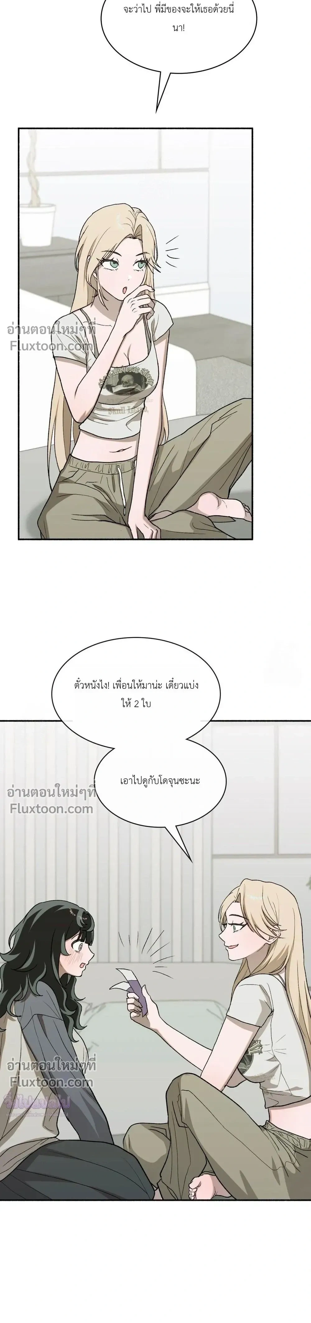 หน้าที่ 33