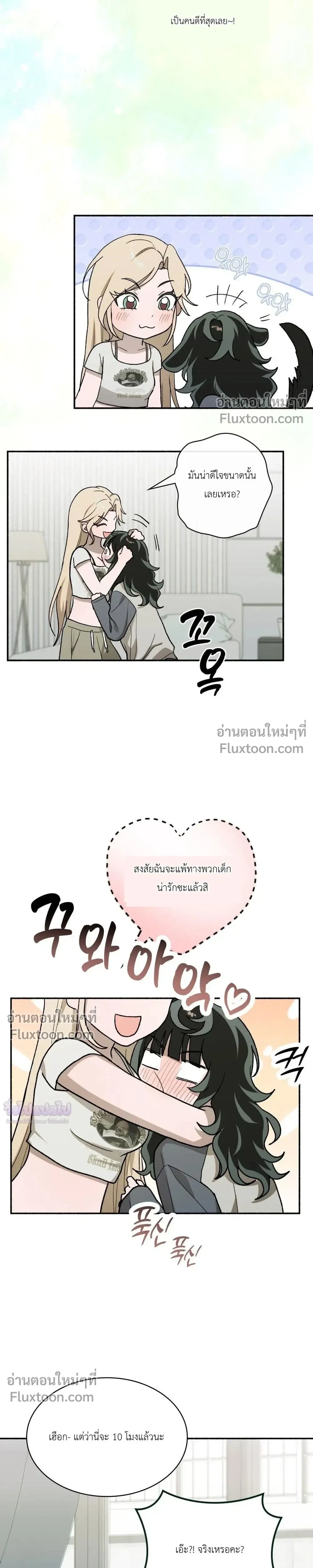 หน้าที่ 35