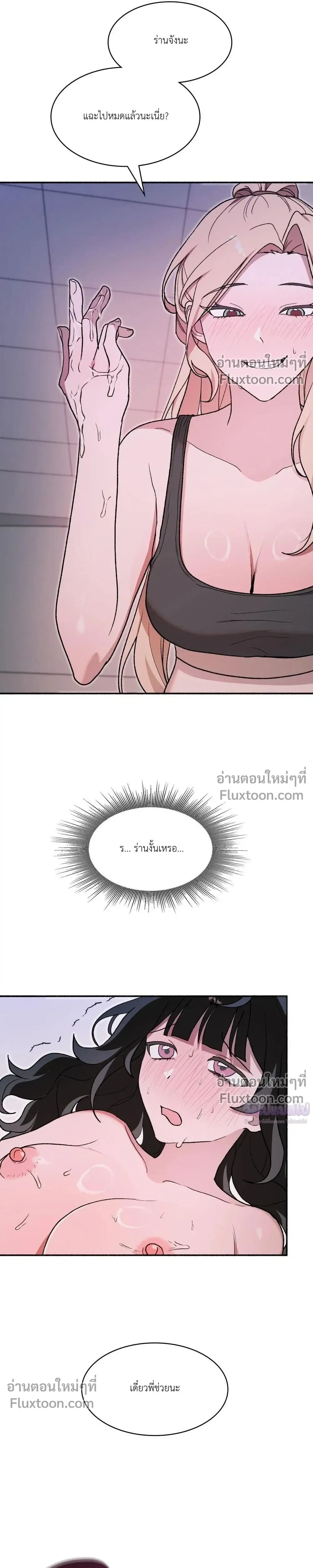 หน้าที่ 12