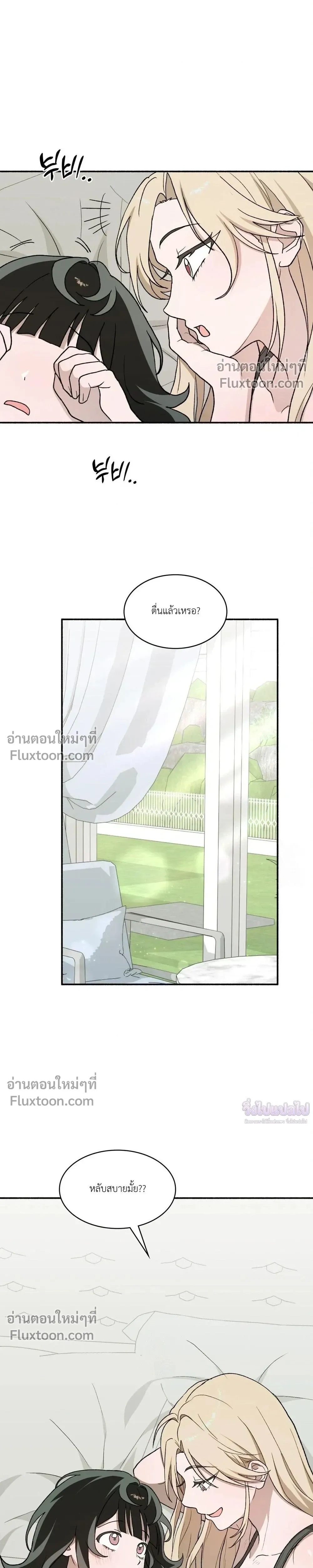 หน้าที่ 31