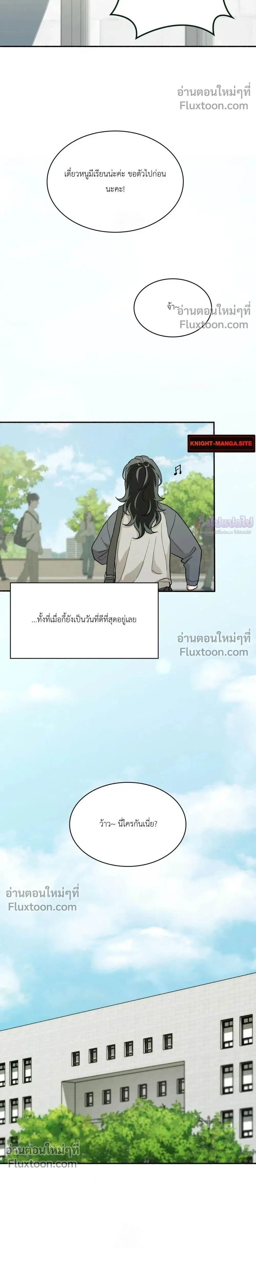 หน้าที่ 36