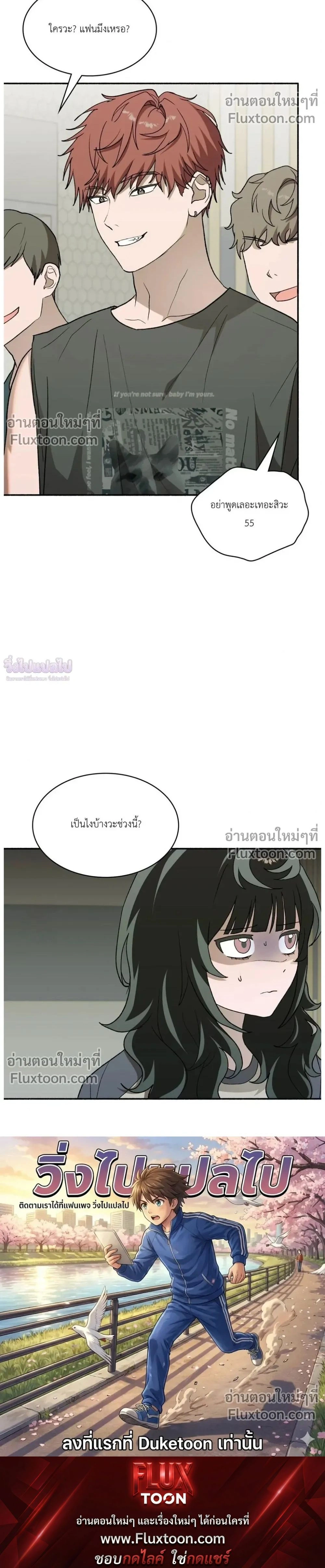 หน้าที่ 38