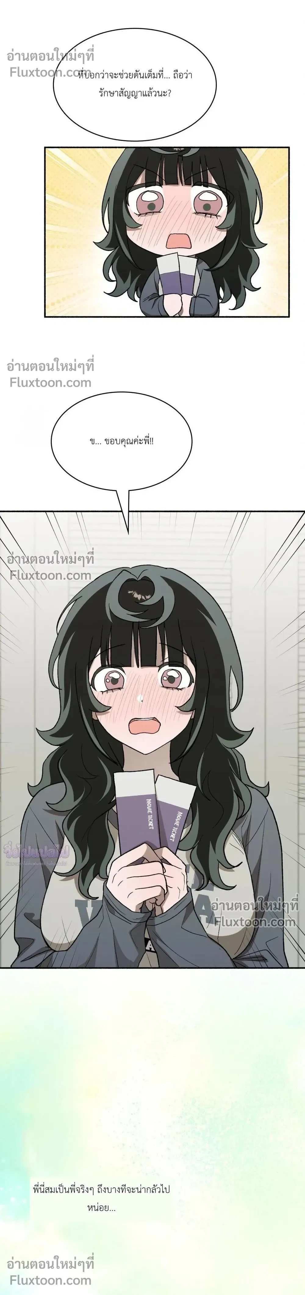 หน้าที่ 34