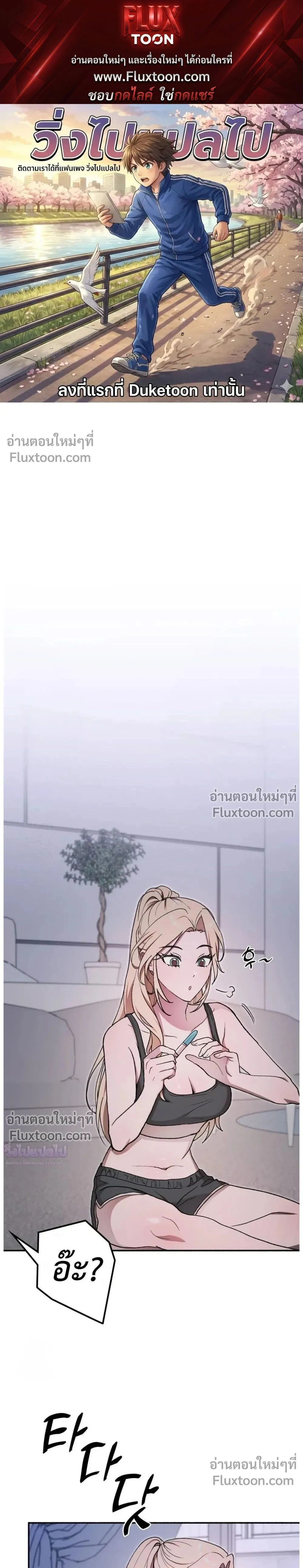 หน้าที่ 1