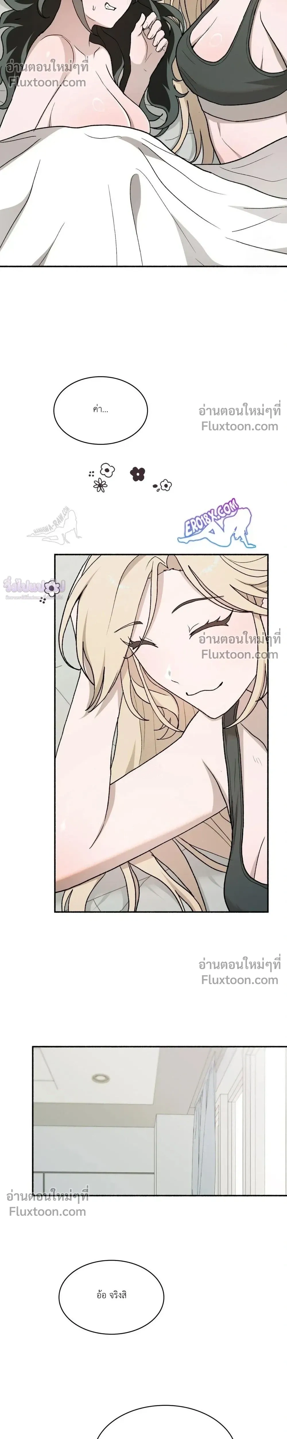 หน้าที่ 32