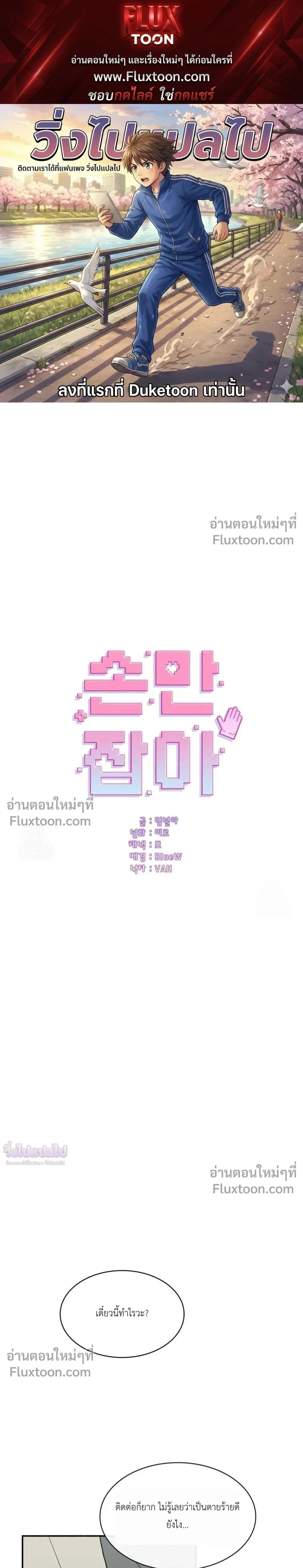 หน้าที่ 1