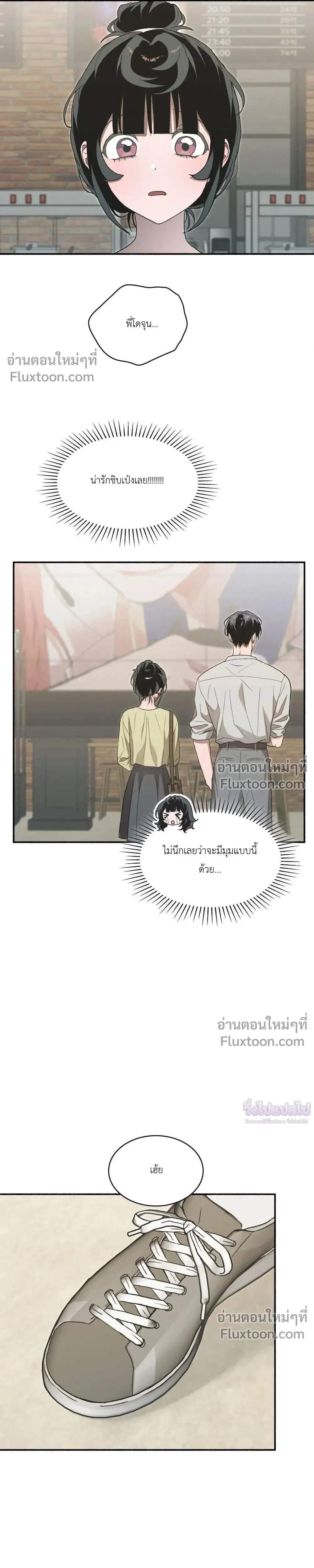 หน้าที่ 22