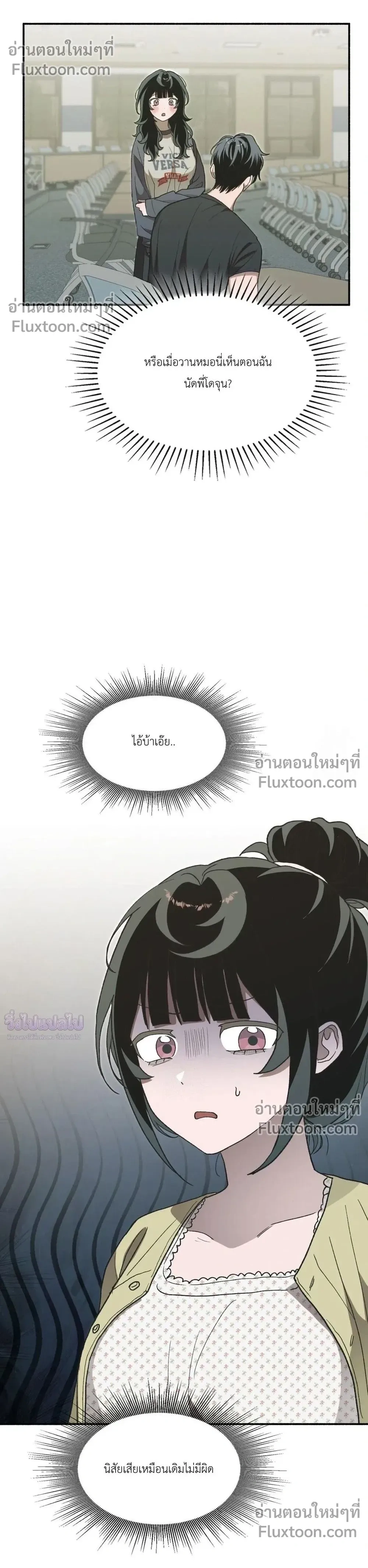 หน้าที่ 25