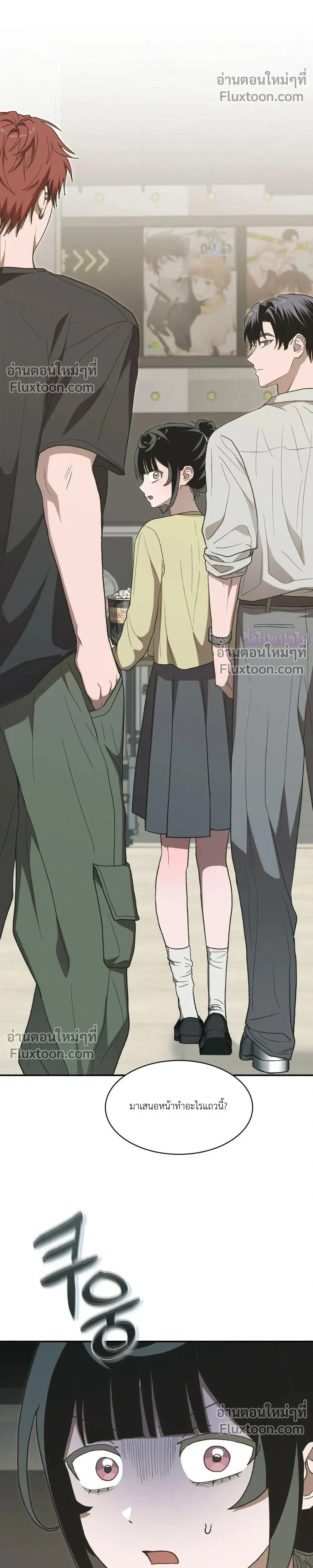 หน้าที่ 23