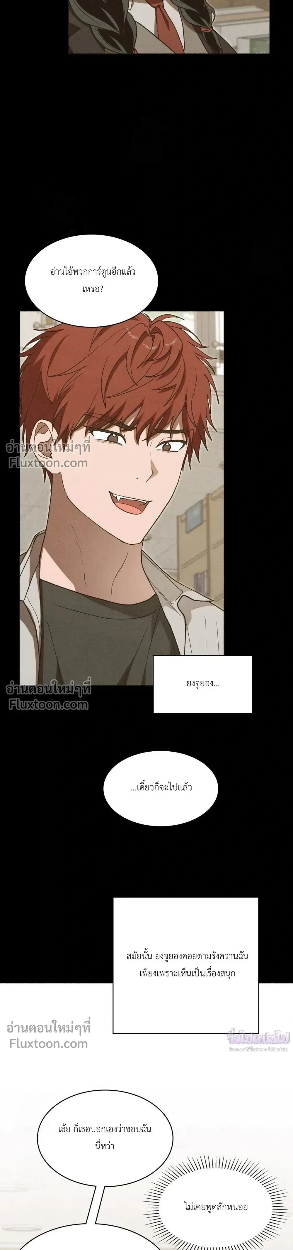 หน้าที่ 28