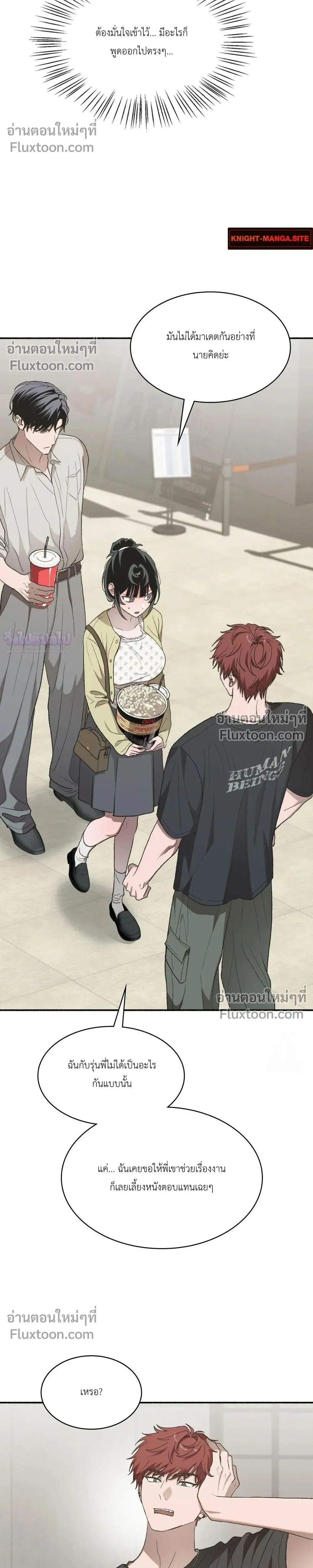 หน้าที่ 31