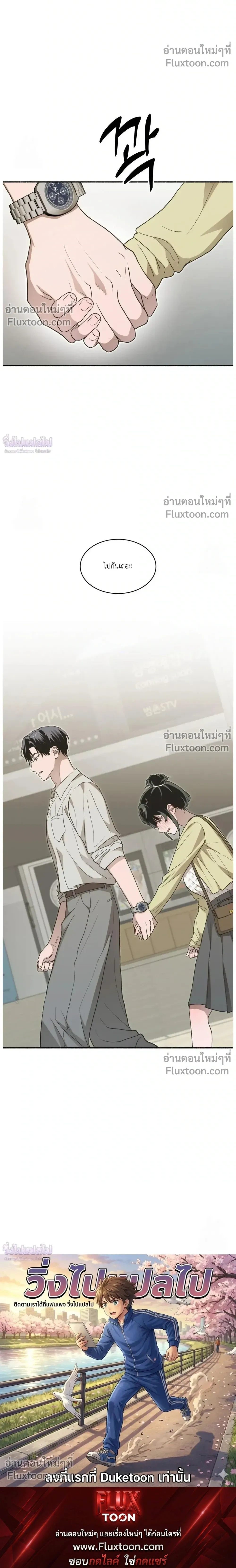 หน้าที่ 38