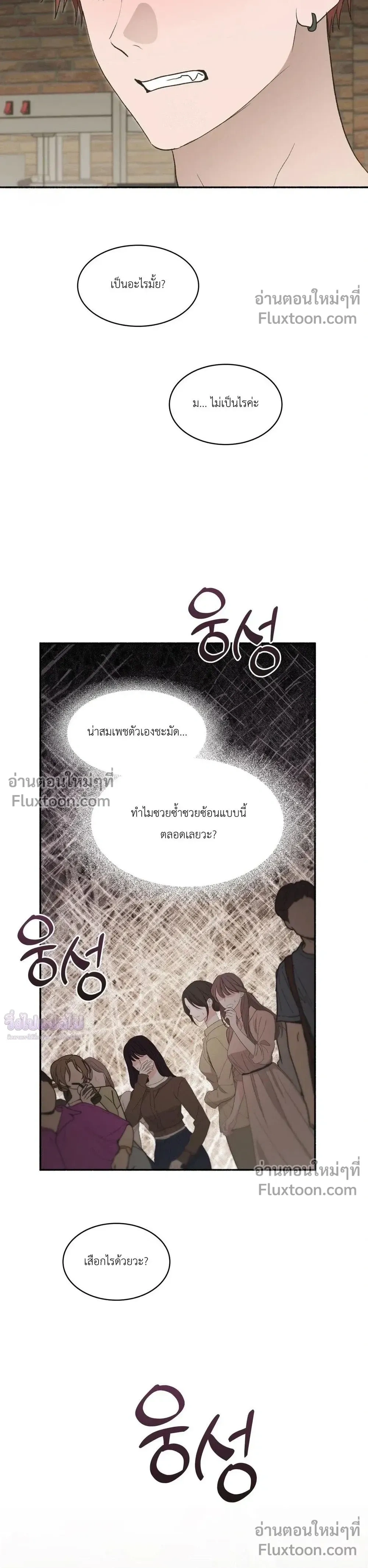 หน้าที่ 36