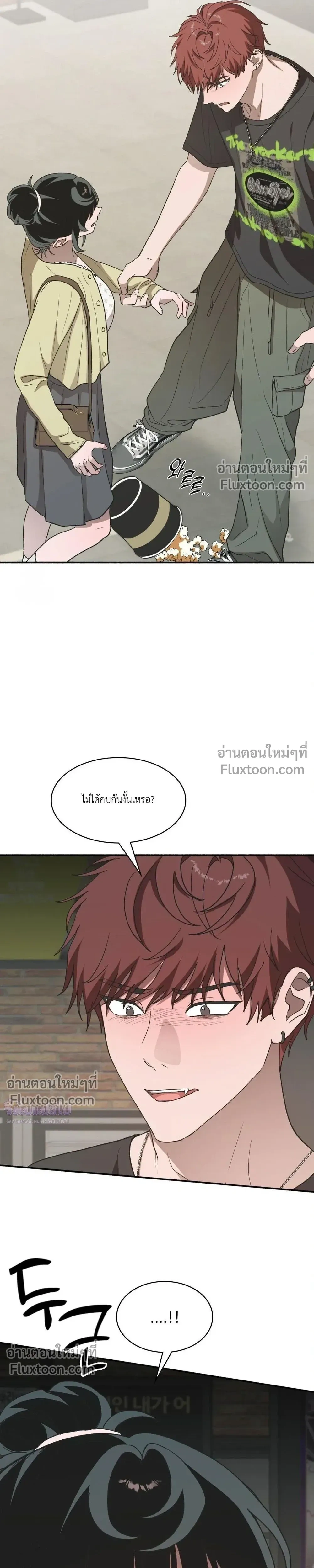 หน้าที่ 33